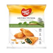 Σπιτικά Τρίγωνα ΧΡΥΣΗ ΖΥΜΗ με Σπανάκι Αντίδια Πράσο & Μυζήθρα 700g