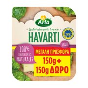 Τυρί ARLA Havarti Light σε φέτες 150gr +150gr Δώρο