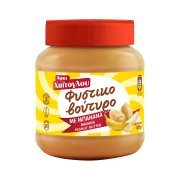 ΑΦΟΙ ΧΑΪΤΟΓΛΟΥ Φιστικοβούτυρο με Μπανάνα Vegan Χωρίς γλουτένη 350g