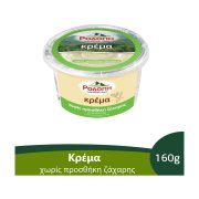 ΡΟΔΟΠΗ Κρέμα Χωρίς προσθήκη ζάχαρης 160g