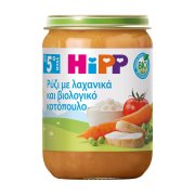 HIPP Βρεφικό Γεύμα με Κοτόπουλο Ρύζι & Λαχανικά Βιολογικό Χωρίς γλουτένη 190g