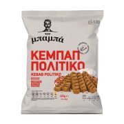 ΕΛVIDA FOODS του Μπαμπά Κεμπάπ Πολίτικο 10τεμ 400g