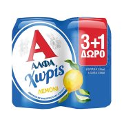 ΑΛΦΑ Μπίρα με Λεμόνι Χωρίς Αλκοόλ 3x330ml +1 Δώρο