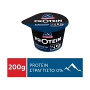 ΟΛΥΜΠΟΣ Protein Στραγγιστό Γιαούρτι 0% 200g
