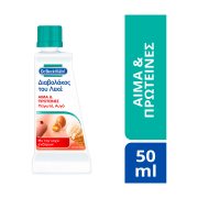 DR.BECKMANN Διαβολάκος του Λεκέ Καθαριστικό για Αίμα & Πρωτεΐνη 50ml DR.BECKMANN Διαβολάκος του Λεκέ Καθαριστικό για Αίμα & Πρωτεΐνη 50ml