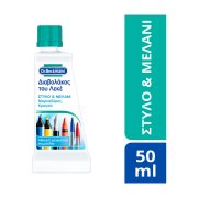 DR.BECKMANN Διαβολάκος του Λεκέ Καθαριστικό για Στιλό & Μελάνι 50ml DR.BECKMANN Διαβολάκος του Λεκέ Καθαριστικό για Στιλό & Μελάνι 50ml