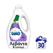 OMO Απορρυπαντικό Πλυντηρίου Ρούχων Υγρό Λεβάντα & Γιασεμί 30 πλύσεις