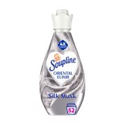 SOUPLINE Oriental Elixir Μαλακτικό Ρούχων Συμπυκνωμένο Silk Musk 52 πλύσεις