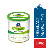 Λευκό Τυρί ΟΛΥΜΠΟΣ Freelact σε Άλμη Χωρίς λακτόζη 500g	