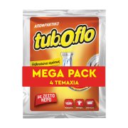 TUBOFLO Αποφρακτικό Σκόνη Ζεστό Νερό 4x60g