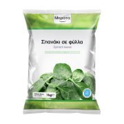 Σπανάκι σε Φύλλα ΜΑΡΑΤΑ 1kg