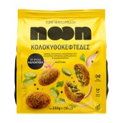 Κολοκυθοκεφτέδες NIKOLOPOULOU Noon Vegan 10τεμ 350g
