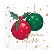DECORATA Χαρτοπετσέτες Χριστουγεννιάτικες Χρόνια Πολλά 33X33cm 3 Φύλλων 20τεμ 85g