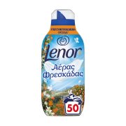 LENOR Fresh Air Υπερσυμπυκνωμένο Μαλακτικό Ρούχων Μοσχοβολιστό Περιβόλι 50 πλύσεις
