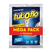 TUBOFLO Αποφρακτικό Σκόνη Κρύο Νερό 4x55g