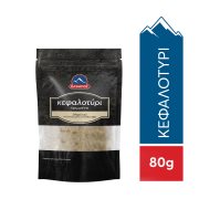 Κεφαλοτύρι ΟΛΥΜΠΟΣ τριμμένο 80g