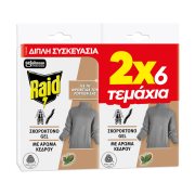 RAID Σκοροκτόνο Τζελ με Άρωμα Κέδρος 2x6τεμ