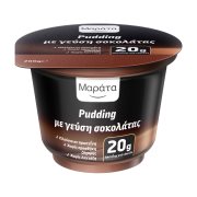 ΜΑΡΑΤΑ Protein Pudding με γεύση Σοκολάτας Χωρίς λακτόζη Χωρίς προσθήκη ζάχαρης 200g
