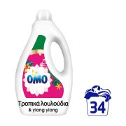 OMO Απορρυπαντικό Πλυντηρίου Ρούχων Υγρό Τροπικά Λουλούδια & Ylang Ylang 34 πλύσεις 1,53lt
