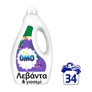 OMO Απορρυπαντικό Πλυντηρίου Ρούχων Υγρό Λεβάντα 34 πλύσεις 1,53lt