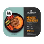 Μπιφτέκι Κοτόπουλο THE LOWCALS High Protein Meals 350g