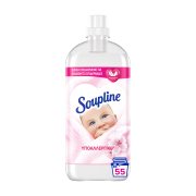 SOUPLINE Μαλακτικό Ρούχων Συμπυκνωμένο Υποαλλεργικό 55 πλύσεις