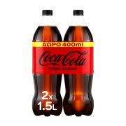 COCA-COLA Zero Χωρίς ζάχαρη 2x1,5lt τα 400ml Δώρο