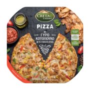 Πίτσα CRETA FARMS με Γύρο Κοτόπουλο 500g