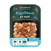 Κοχυλάκια με Κιμά ΣΚΛΑΒΕΝΙΤΗΣ Παραγωγής μας 220g      