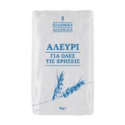 ΕΛΛΗΝΙΚΑ ΑΛΕΣΜΑΤΑ Αλεύρι για Όλες τις Χρήσεις 2kg
