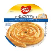 Μακεδονίτικο Στριφτάρι ΧΡΥΣΗ ΖΥΜΗ με 5 Τυριά 400g