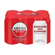 ΑΜΣΤΕΛ Μπίρα Lager 6x330ml