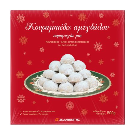 ΣΚΛΑΒΕΝΙΤΗΣ Κουραμπιέδες Αμυγδάλου Παραγωγής μας 500g