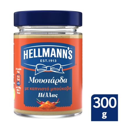 HELLMANN'S Μουστάρδα με Καπνιστό Μπούκοβο Χωρίς γλουτένη 300g
