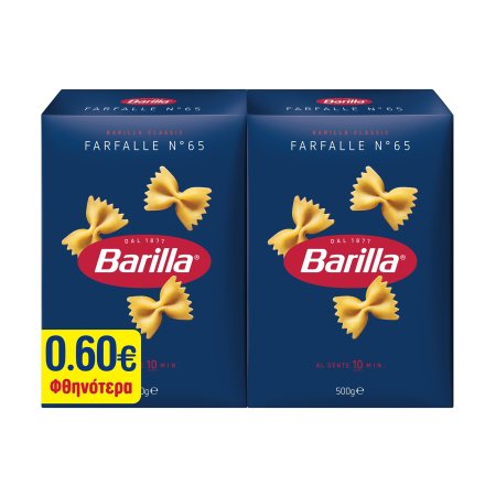 BARILLA Φαρφάλε 2x500g