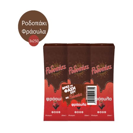 ΡΟΔΟΠΑΚΙ Γάλα με Κακάο & Φράουλα 3x250ml