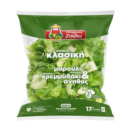 Σαλάτα Κλασική ΜΠΑΡΜΠΑ ΣΤΑΘΗΣ Μαρούλι Φρέσκο Κρεμμυδάκι & Άνηθος 250g