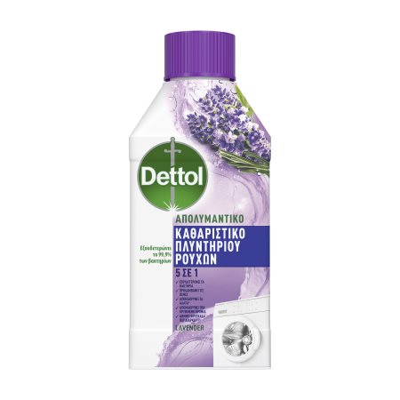 DETTOL Απολυμαντικό Καθαριστικό Πλυντηρίου Ρούχων Λεβάντα 250ml