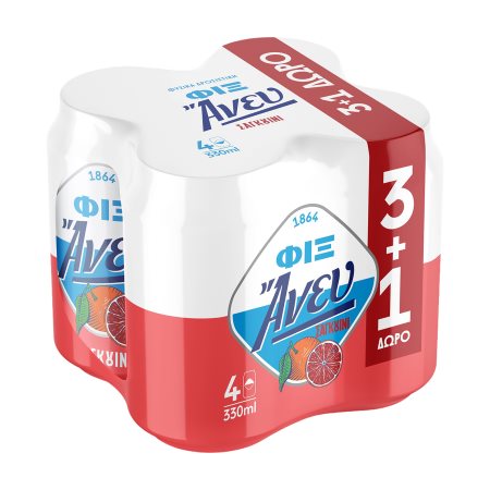 ΦΙΞ Άνευ Μπίρα με Σαγκουίνι Χωρίς Αλκοόλ 3x330ml +1 Δώρο