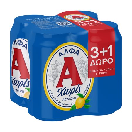 ΑΛΦΑ Μπίρα με Λεμόνι Χωρίς Αλκοόλ 3x330ml +1 Δώρο