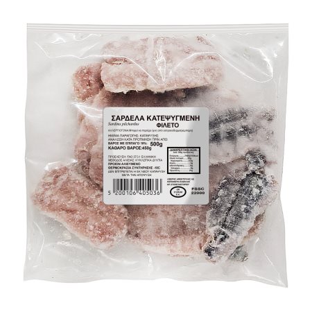 Σαρδέλα Φιλέτο 450g