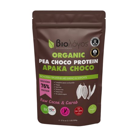 ΒΙΟΛΟΓΟΣ Πρωτεΐνη Αρακά με Κακάο & Χαρούπι Βιολογική Vegan Χωρίς γλουτένη Χωρίς λακτόζη Χωρίς προσθήκη ζάχαρης 500g
