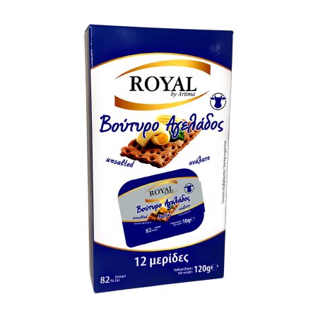 ROYAL Βούτυρο Ανάλατο μερίδες 12x10g
