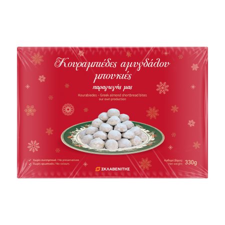 ΣΚΛΑΒΕΝΙΤΗΣ Κουραμπιέδες Αμυγδάλου μπουκιές Παραγωγής μας 330g