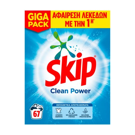 SKIP Απορρυπαντικό Πλυντηρίου Ρούχων Σκόνη Clean Power 67 πλύσεις