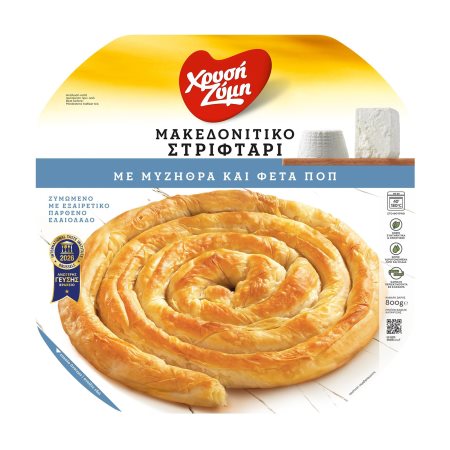 Μακεδονίτικο Στριφτάρι ΧΡΥΣΗ ΖΥΜΗ με Μυζήθρα & Φέτα ΠΟΠ 800g