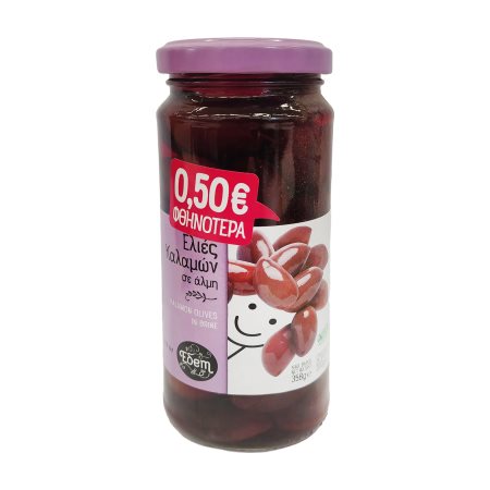 Ελιές Καλαμών ΕΔΕΜ σε Άλμη 200g