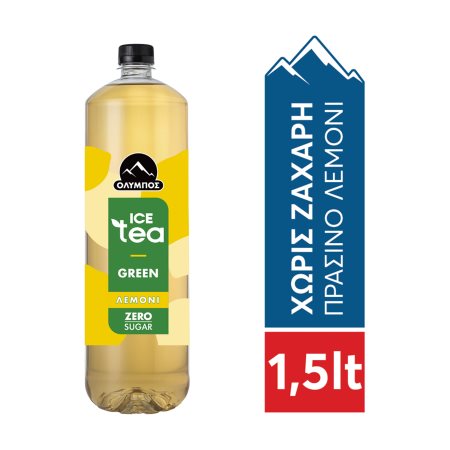 ΟΛΥΜΠΟΣ Ice Tea Green Λεμόνι Χωρίς ζάχαρη 1,5lt