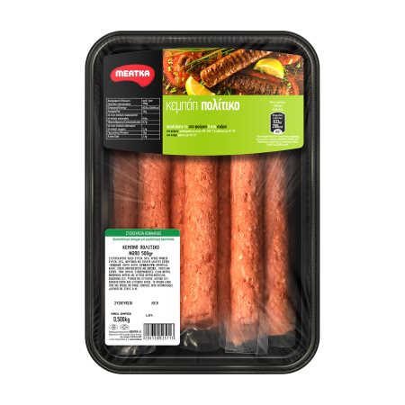 Κεμπάπ Πολίτικο MEATKA 500g