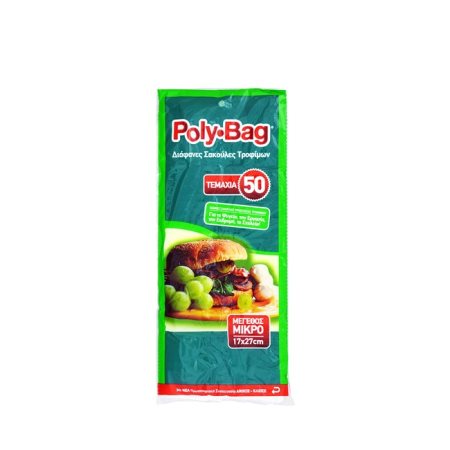 POLY-BAG Σακούλες Τροφίμων Μικρές 50τεμ